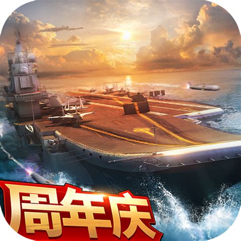 《战舰猎手》评测：3D画质优秀，潜艇视角新颖_战舰猎手_九游手机游戏
