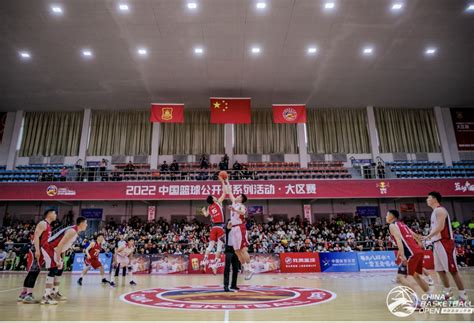 2020中国篮球公开赛系列活动·大区赛圆满落幕，株洲市与青岛市加冕南北区冠军_PP视频体育频道