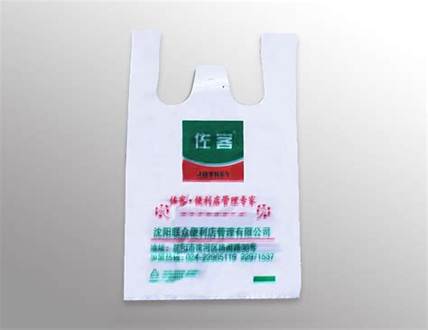 上海塑料袋生产厂家乐亿,专业定制购物袋,食品包装袋,服装袋等
