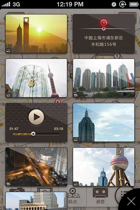 旅游app|UI|APP界面|GPS - 原创作品 - 站酷 (ZCOOL)
