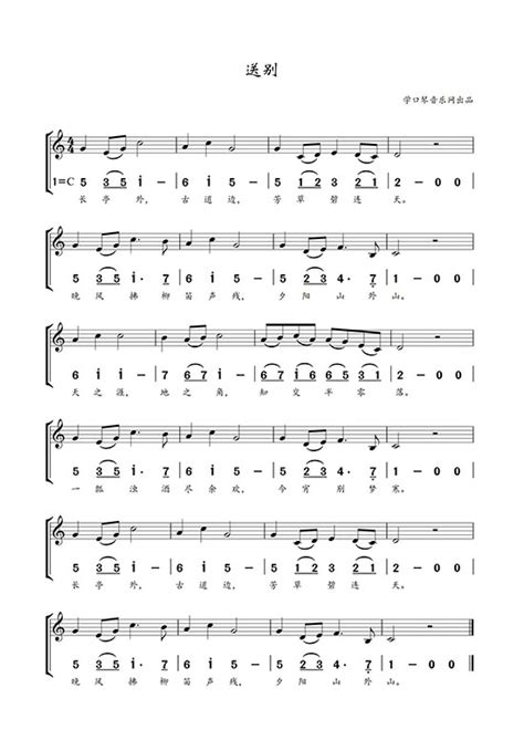 10.十孔口琴低音区音阶的介绍和练习-学口琴音乐网