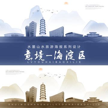 北京上庄网站建设/推广公司,海淀区上庄网站设计开发制作-卖贝商城