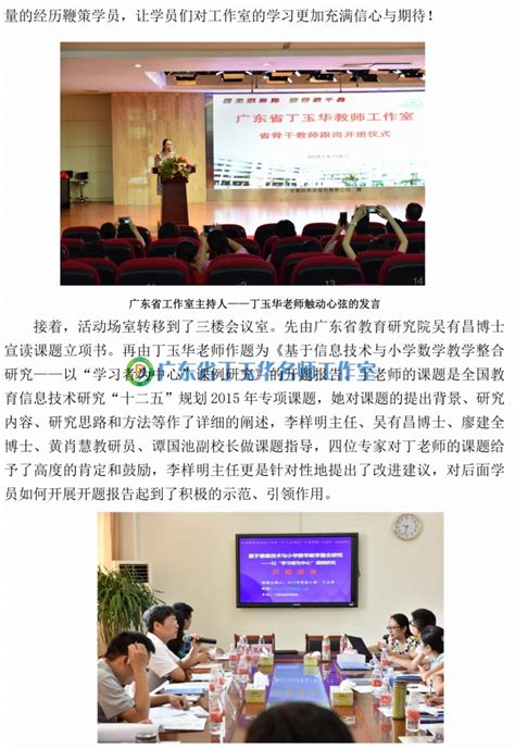 【工作简报】团学工作简报2021年春季学期第一期-武汉设计工程学院