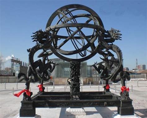 科学网—北京古观象台中的浑仪 - 刘钢的博文