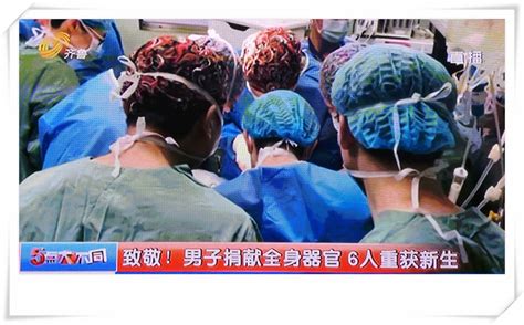 让7人重获新生，24岁衢州女孩脑出血离世捐献全部器官
