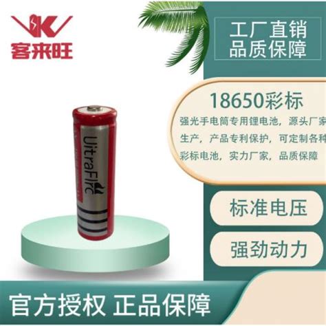 高容量锂电池(5000mAh)_广州市国聚锂能科技有限公司_全球锂电池网