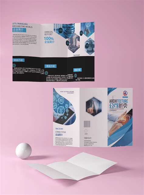产品三折页|Graphic Design|Promotion Materials|ls295936_Original作品-站酷ZCOOL