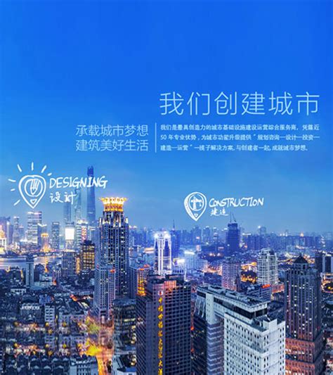 上海网站建设网站|上海网站制作价格|上海网站设计公司【维弗网络】