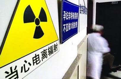 关于核辐射的谣言真相知识科普 生活中会接触到核辐射吗 _八宝网