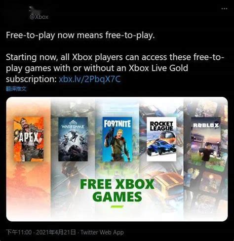 Xbox免费游戏联机现在不需要金会员了_玩家
