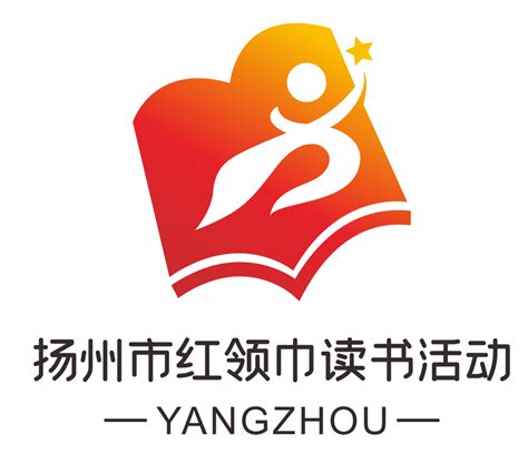 “扬州市红领巾读书征文活动”品牌标识（LOGO） 征集活动结果发布-设计揭晓-设计大赛网