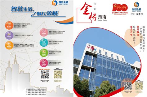 《创新创业企业政策汇编》_上海市企业服务云
