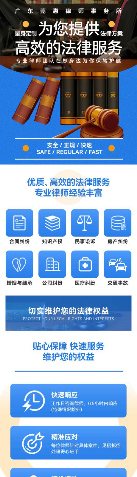 策略快讯｜北京策略律师事务所打造高端商事法律服务平台 - 知乎