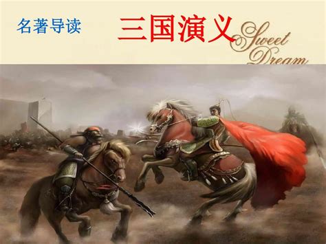 《三国：穿越成少帝刘辩，中兴汉室》小说在线阅读-起点中文网