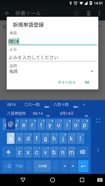 谷歌日语输入法下载安装-谷歌日语输入法下载app v2.25.4177.3.339833498-乐游网安卓下载