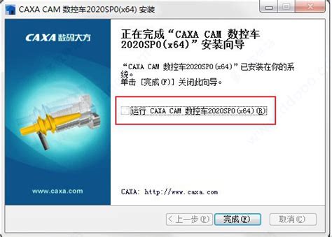 CAXA实体设计下载_CAXA实体设计最新电脑版下载-米云下载