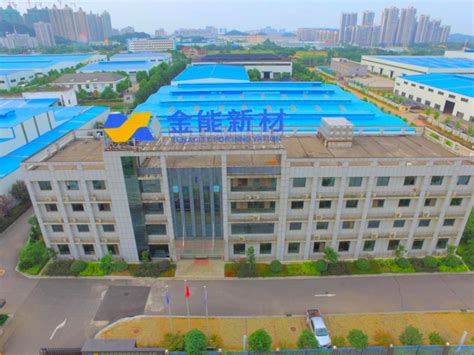 【2021耐磨展团】益阳金能新材料有限责任公司_中国铸造协会耐磨材料与铸件分会