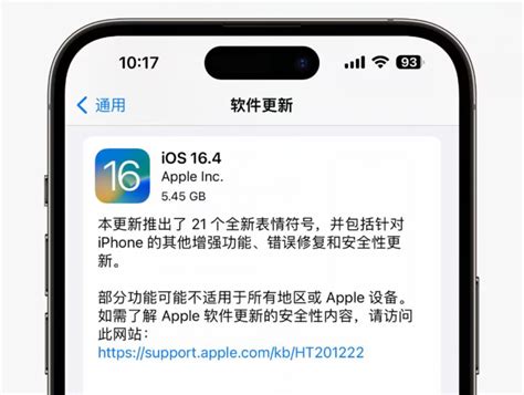 iOS13又更新了，新增FaceTime通话注视感知校正功能 | 手机维修网
