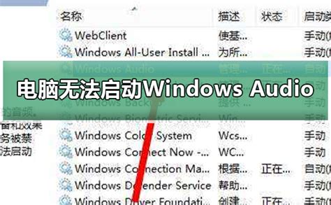 windows update无法启动怎么办（Update的禁用与开启方法）-老汤博客