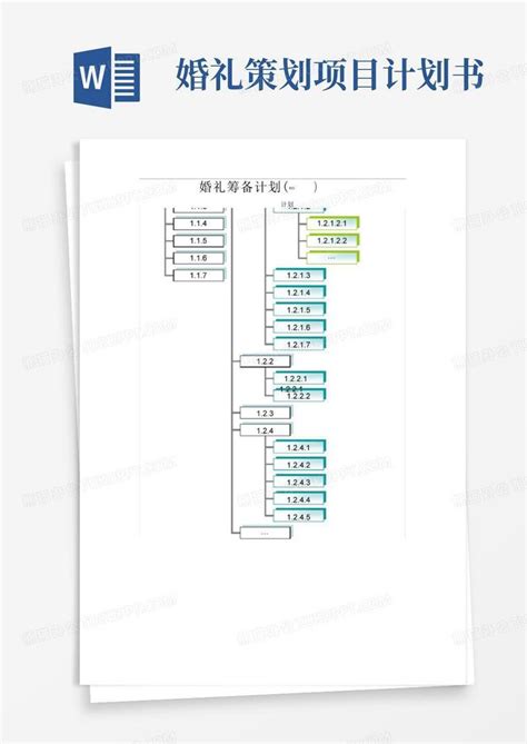 婚庆婚礼策划企业宣传折页模板下载 (编号：17747)_折页_其他_图旺旺在线制图软件www.tuwangwang.com