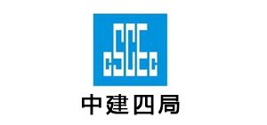 中建四局精品资源