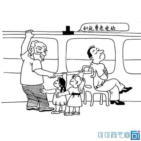 孕妇公交车上要小孩给自己让座，小朋友立马回复仨字：就不让！