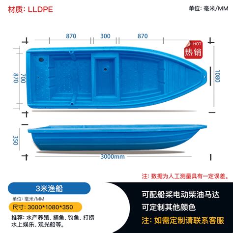 玉林投饲料塑料渔船南宁塑料船生产厂家 请选择品牌-食品商务网