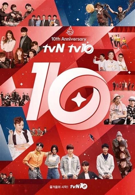 韩国tvN有线电视频道将举办颁奖典礼 作为创社10周年纪念庆典的一环-新闻资讯-高贝娱乐