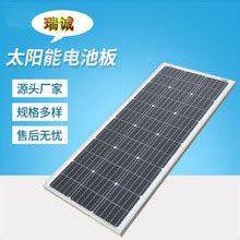 100平方安装光伏发电的成本（光伏发电一平米成本） - 太阳能光伏板