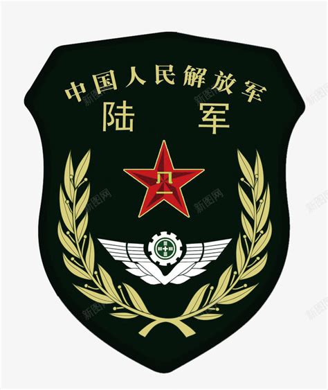 中国人民解放军陆军袖章png图片免费下载-素材7JJqkeWPq-新图网