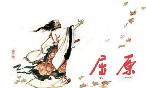 中国浪漫主义文学的源头，与《诗经》并称“风骚”，开创了“香草美人”的传统—屈原 - 知乎