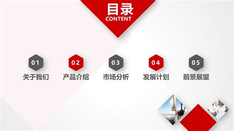 2016淘宝天猫网店运营推广营销策划书PPT_红动网