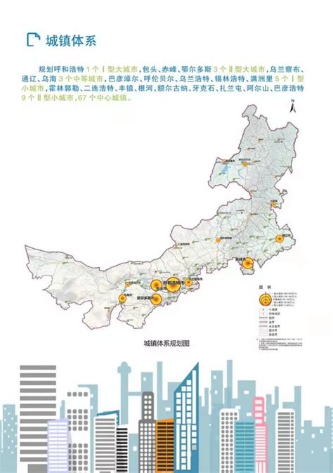 赤峰市红山区桥北区分区规划设计pdf方案[原创]