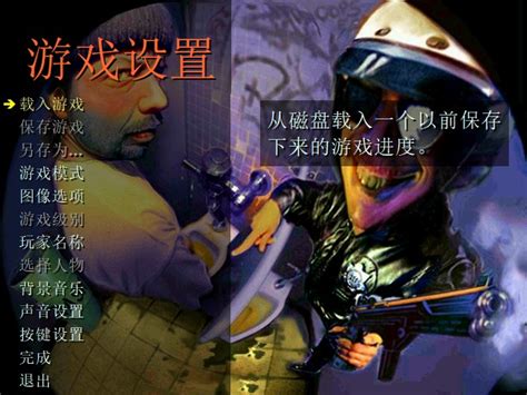暴力摩托2002完整版下载|暴力摩托2002正式版 V2004.9 中文版下载_当下软件园