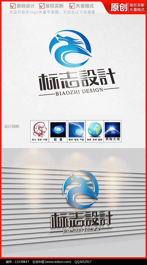 飞龙在天科技网络传媒公司logo商标志图片_LOGO_编号11439847_红动中国
