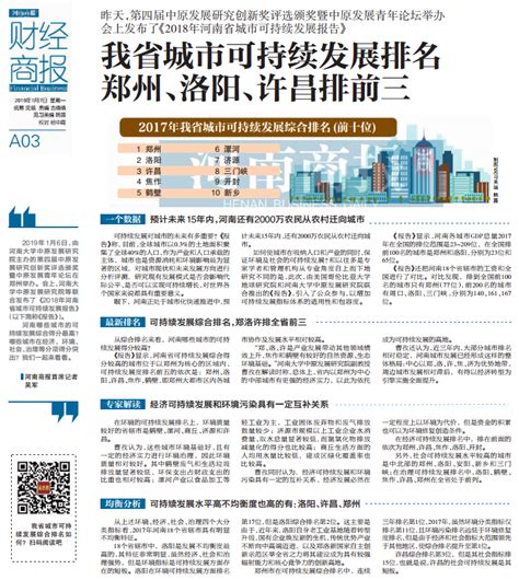 重磅！2021年中国及31省市社交电商行业政策汇总及解读（全）发展政策从鼓励发展向规范发展方向迈进_行业研究报告 - 前瞻网