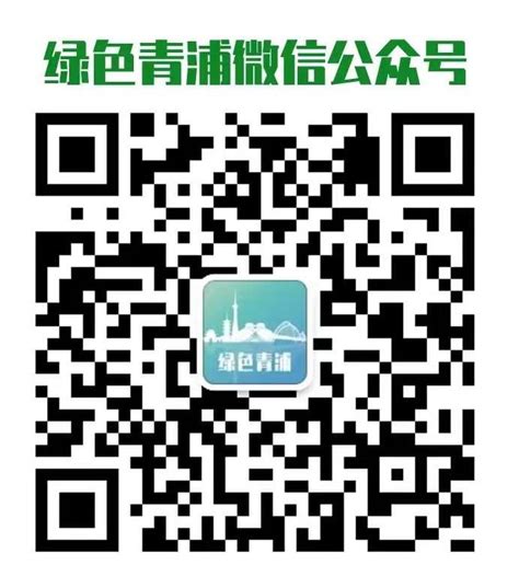 领导名单_政务公开_上海市青浦区人民政府