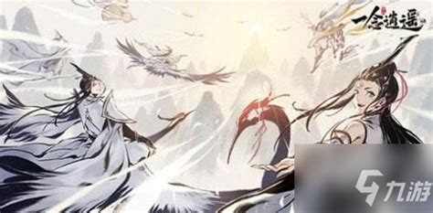 逍遥渡影忍流光图片