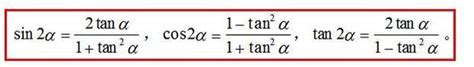 三角函数积化和差计算器 - 计算专家