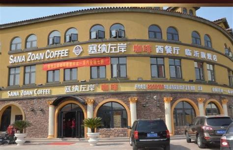 广州特色咖啡店加盟推荐—啡鸟集:人与自然，自在咖啡-咖啡加盟,咖啡店加盟,咖啡馆加盟,啡鸟集咖啡官网
