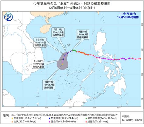 台风预警！今日台湾海峡等部分海域风力可达9级__凤凰网