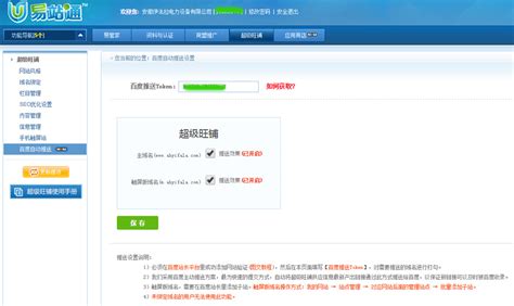 农业生产托管服务合同(山西省2023版)Word模板下载_编号lrbaoowj_熊猫办公