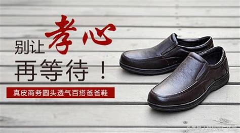卖鞋子图片,买鞋找我宣传广告图片,鞋子头像图片_大山谷图库