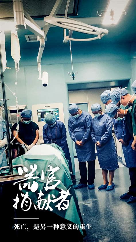 生命接力！湖南科技大学“95后”大学生捐献造血干细胞 - 今日关注 - 湖南在线 - 华声在线