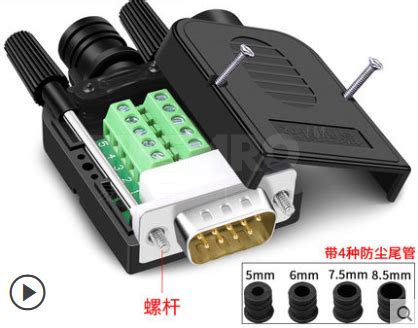 USB转RS485工业级-ZLA031-深圳市至来科技有限公司