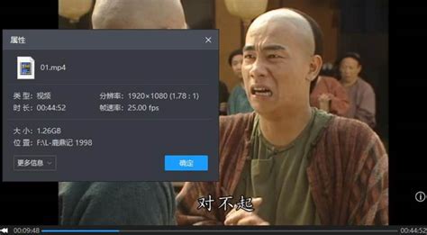 古装武侠剧《鹿鼎记》陈小春版全45集国语中文字幕高清合集[MP4]百度云网盘下载 – 好样猫