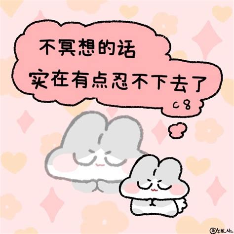 图源vb:诺比小兔Nbi图片