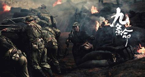 抗日最经典的电影！几千日军围攻游击队，却被我军玩的团团转