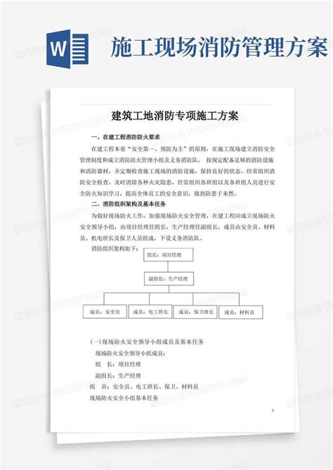 植筋加固制定设计方案有利于施工_植筋加固-加固之家网