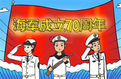 1949新中国成立影像视频视频素材,历史军事视频素材下载,高清1920X1080视频素材下载,凌点视频素材网,编号:613775
